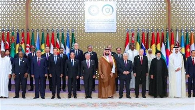 القمة العربية الإسلامية