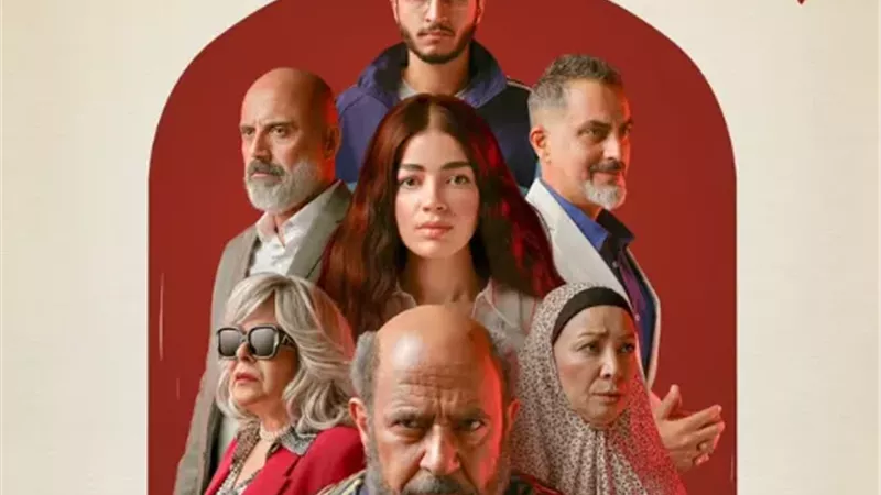 مسلسل ولد وبنت وشايب