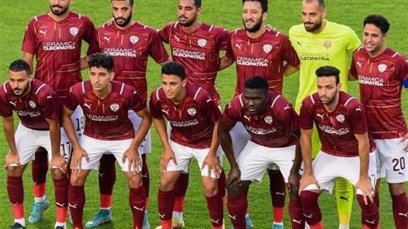 سيراميكا كليبوترا