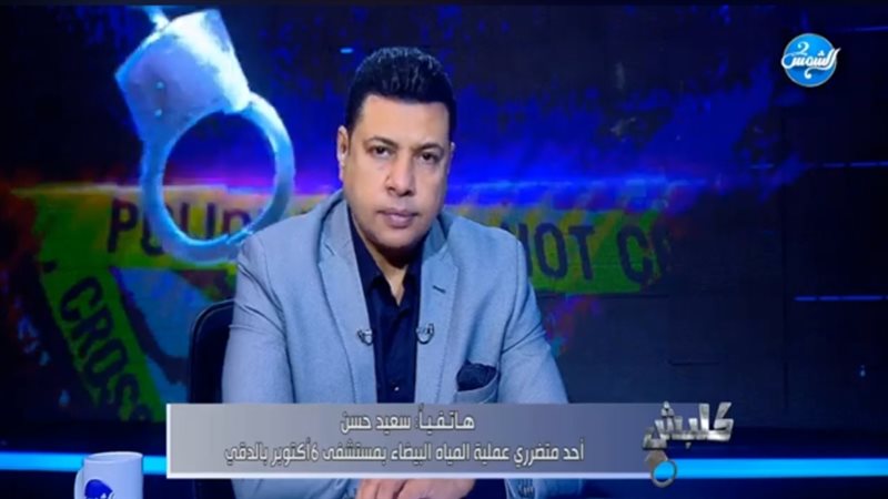 نظري راح مني.. تفاصيل