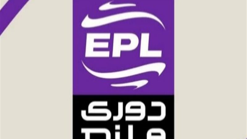 دوري نايل