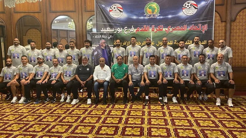دورة الحكام