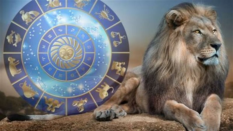 حظك اليوم برج الأسد