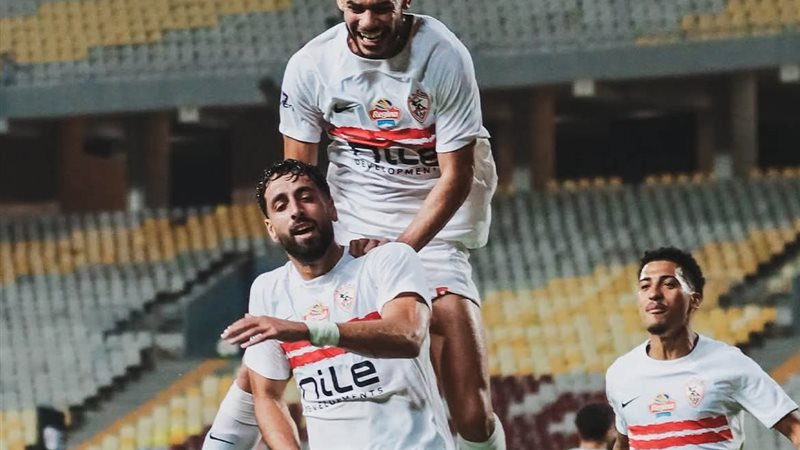 الزمالك