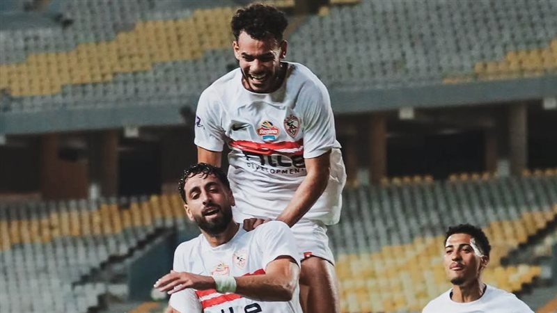 الزمالك