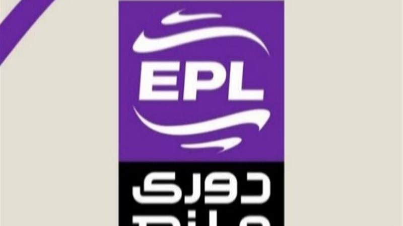 دوري نايل
