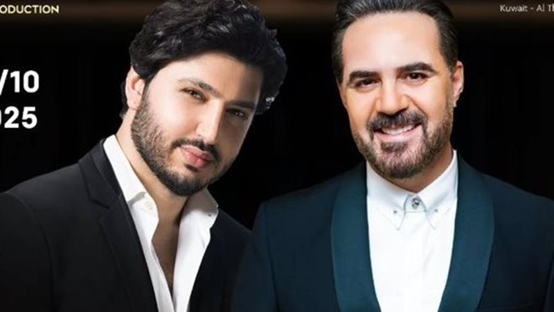 وائل جسار ومحمد فضل