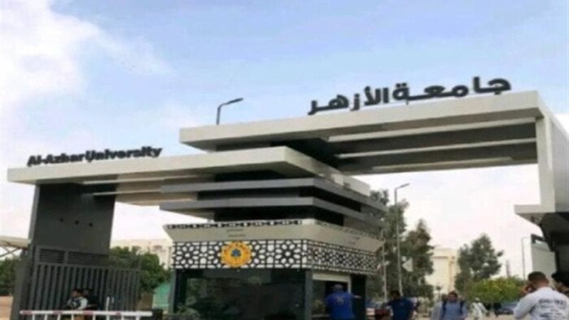نتيجة تنسيق جامعة