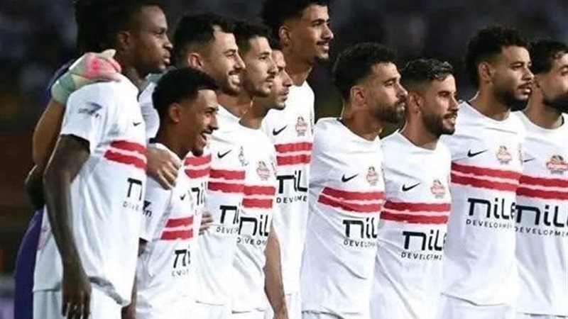 نادي الزمالك
