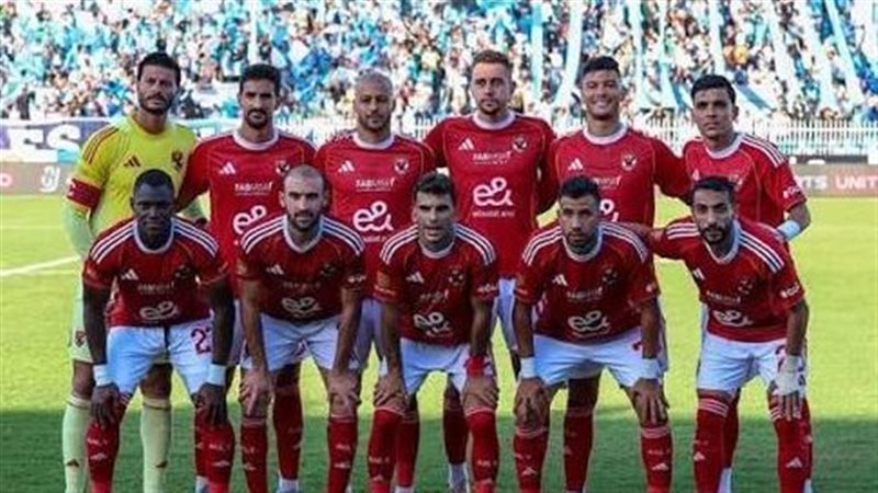 النادي الأهلي