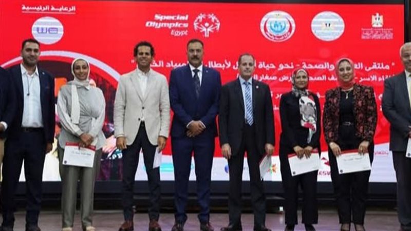 وزارة التضامن الإجتماعي