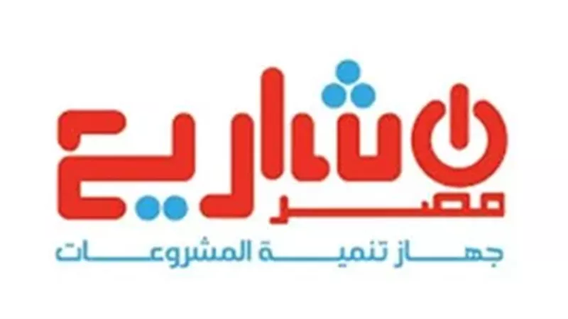 جهاز تنمية المشروعات