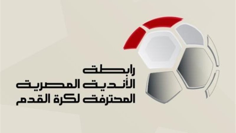 رابطة الأندية