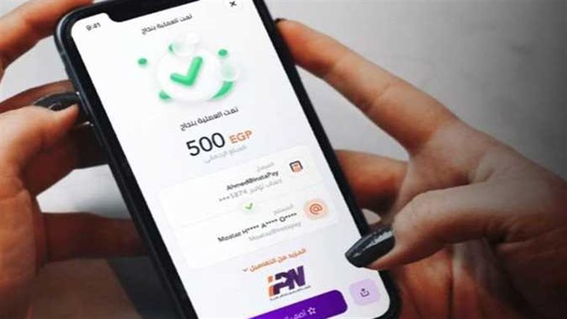 تطبيق إنستاباي