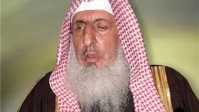 الديوان الملكي في السعودية يعلن وفاة المفتي العام للمملكة