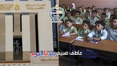 «التنظيم والإدارة»: الاستعانة بـ870 معلما مساعدا إنجليزي ودراسات وعلوم من قوائم الانتظار 2025