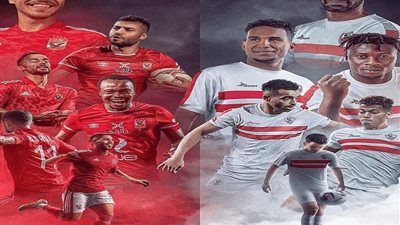 قبل قمة الأهلي والزمالك.. 4 نجوم غادرت ميت عقبة وتتألق بالجزيرة