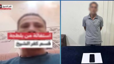 الداخلية تكشف حقيقة فيديو استغاثة كاذب وتضبط المتورط بكفر الشيخ