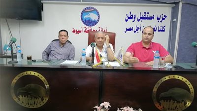 اجتماع موسع لمستقبل وطن بأسيوط لبحث خطة التحرك الانتخابي وتشكيل غرف العمليات