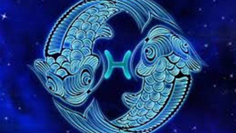 برج الحوت حظك اليوم