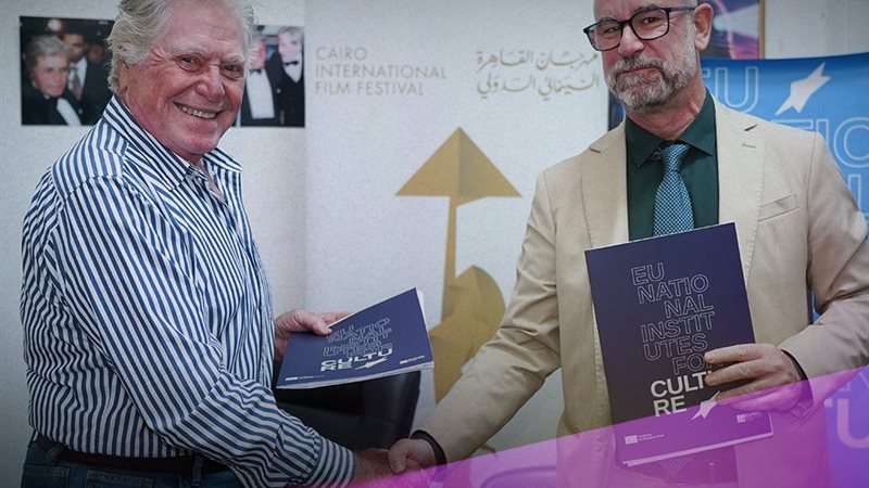 مهرجان القاهرة السينمائي