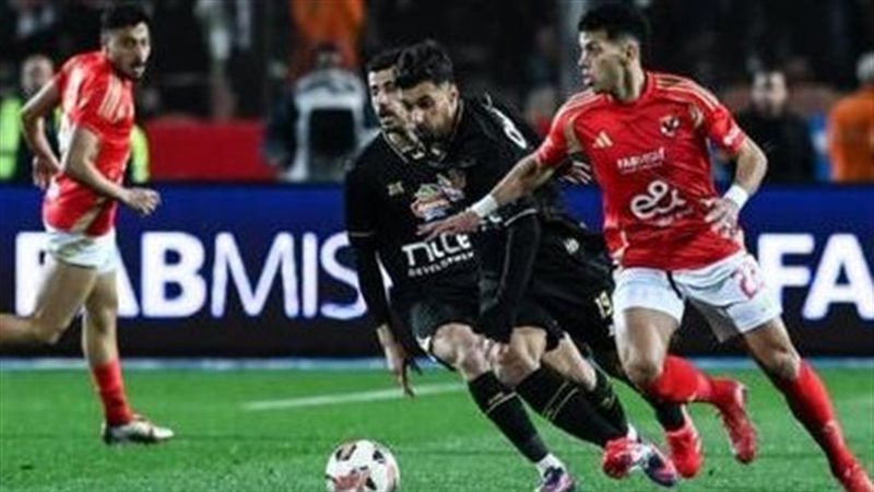 الأهلي والزمالك