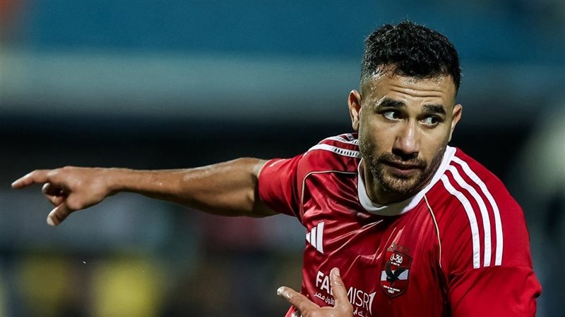 تريزيجيه