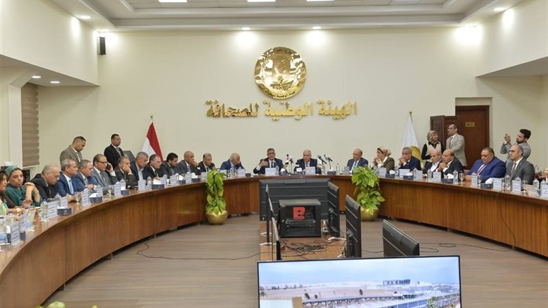 الهيئة الوطنية للصحافة