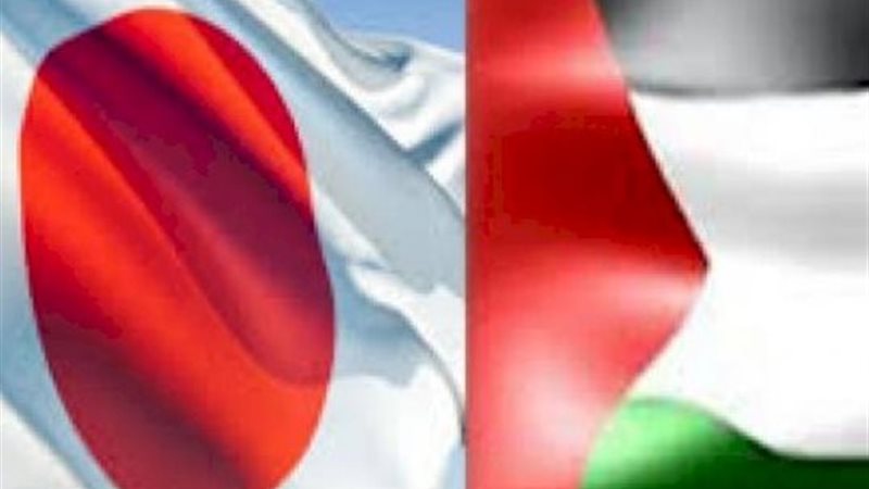 اليابان والاعتراف
