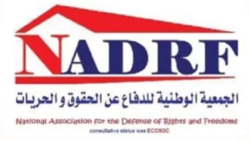 الحقوق والحريات