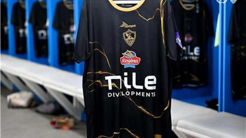 الزمالك بالزي البديل