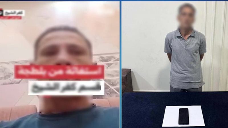 المتهم
