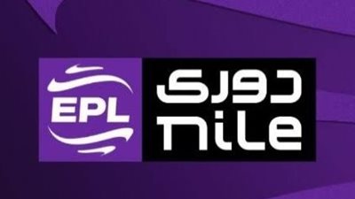 مواعيد مباريات الجولة 11 من دوري نايل والقنوات الناقلة