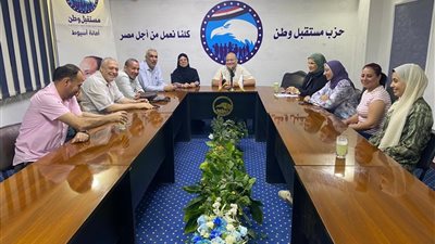 «سياحة وآثار مستقبل وطن» بأسيوط تبحث سبل تنشيط السياحة.. واستعدادات انتخابات مجلس النواب القادمة