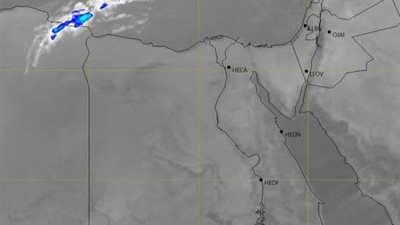 الأرصاد تعلن طقس الغد.. وتحذر من سقوط أمطار 