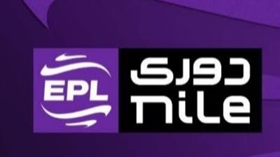 مع فترة التوقف الدولي.. ترتيب دوري نايل الآن