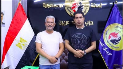 تعيين المهندس وليد فؤاد عضوًا في هيئة مكتب حزب 