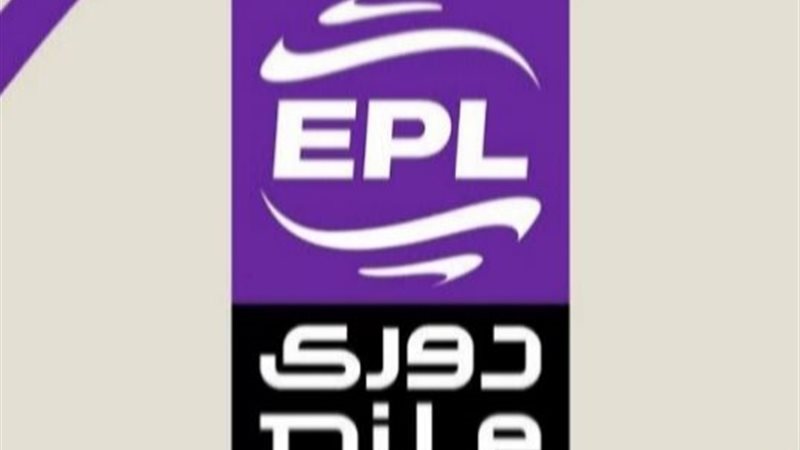 دوري نايل