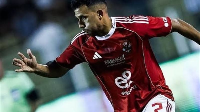 تريزيجية