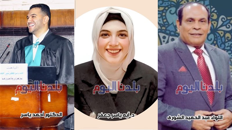 تهنئه د. أحمد ياسر