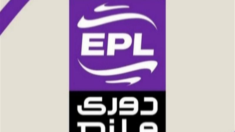 دوري نايل