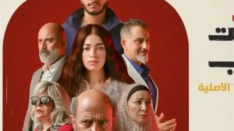 مسلسل ولد وبنت وشايب