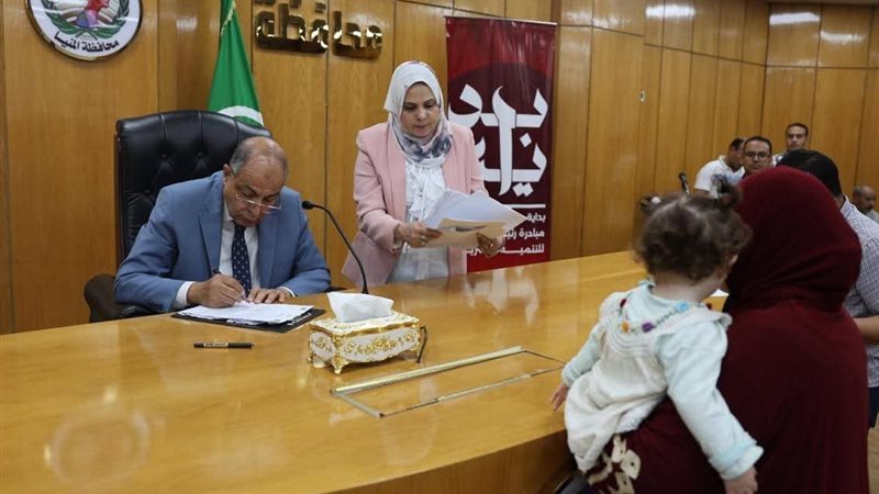 محافظ المنيا