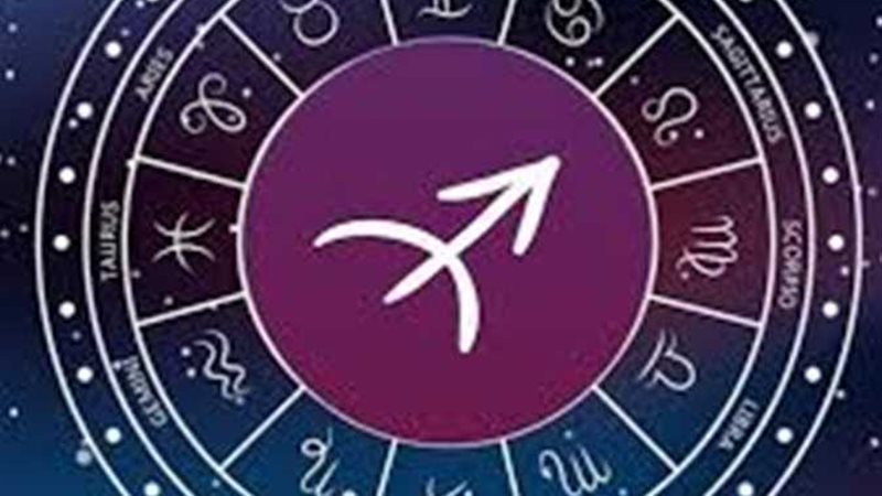 حظ برج القوس في شهر