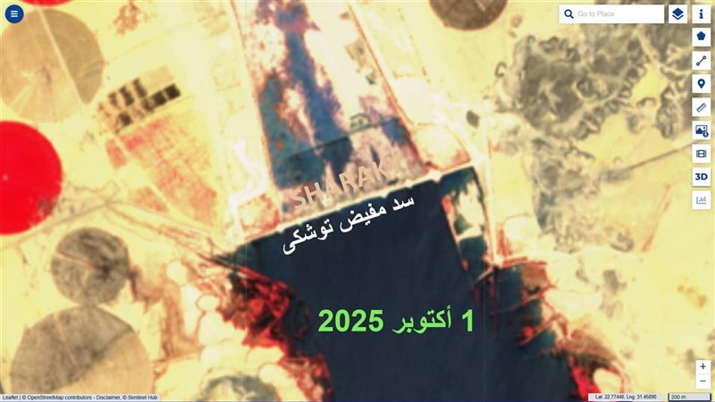 مفيض توشكى