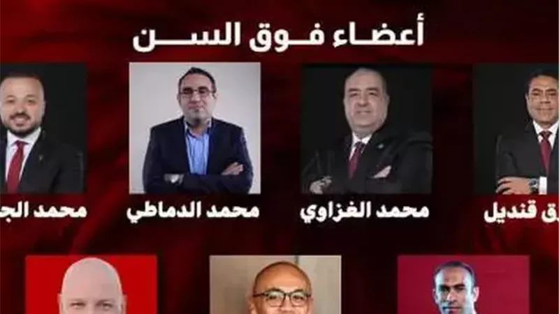 قائمة الخطيب