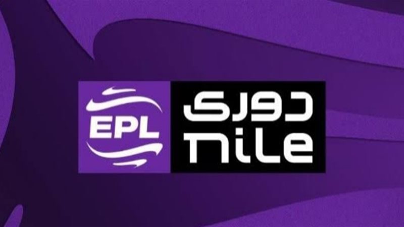دوري نايل