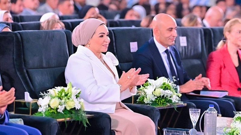 السيدة انتصار السيسي