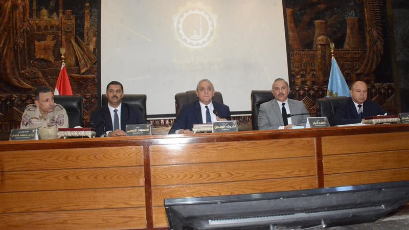 محافظ الغربية