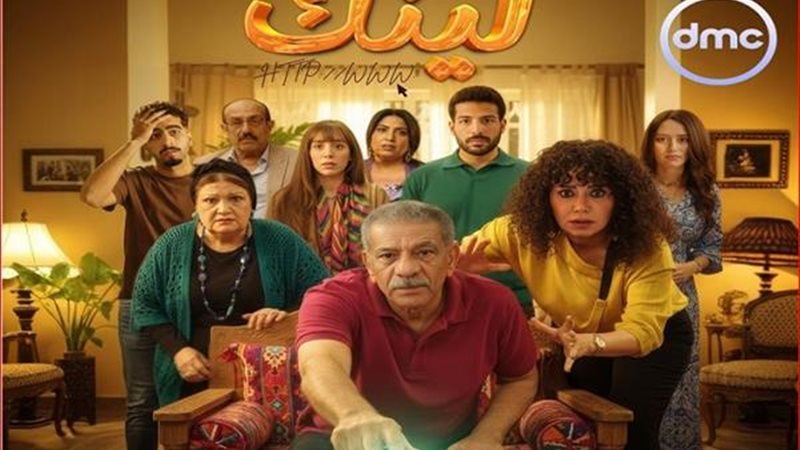لينك